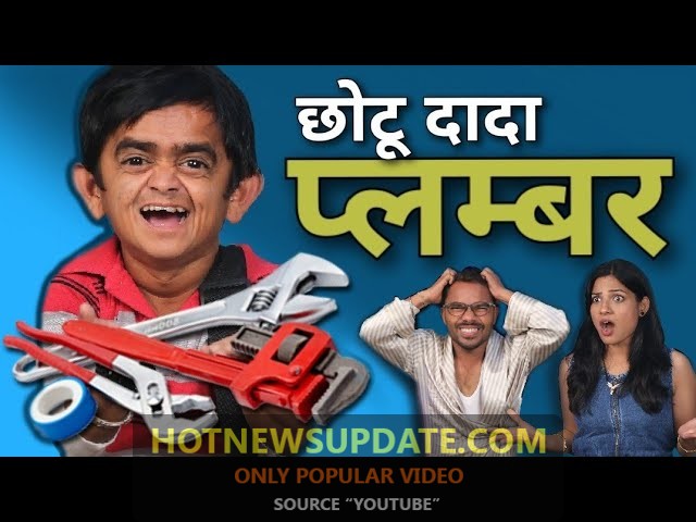 Chotu Plumber।छोटू प्लम्बर।Hindi Comedy।Chotu Dada Comedy Video