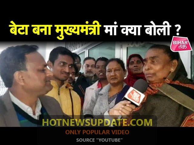 Jharkhand CM Hemant Soren की मां का Exclusive Interview।