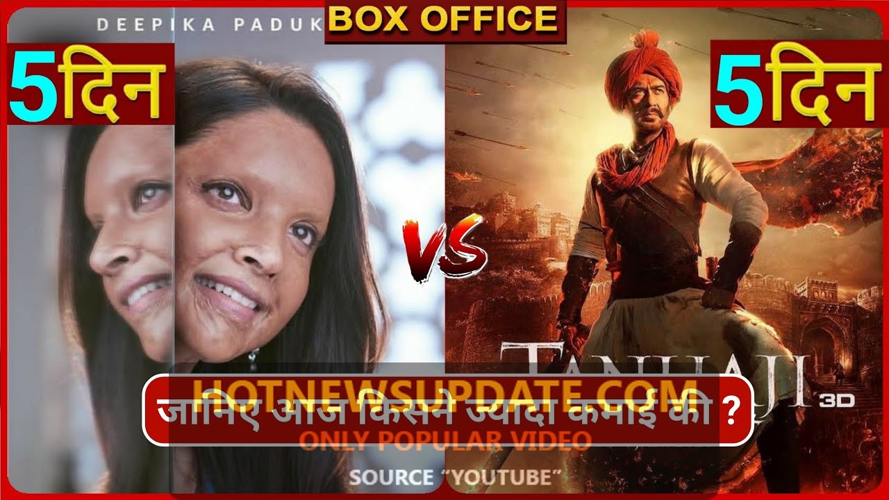 Chhapaak vs Tanhaji Box Office Collection Day 5।