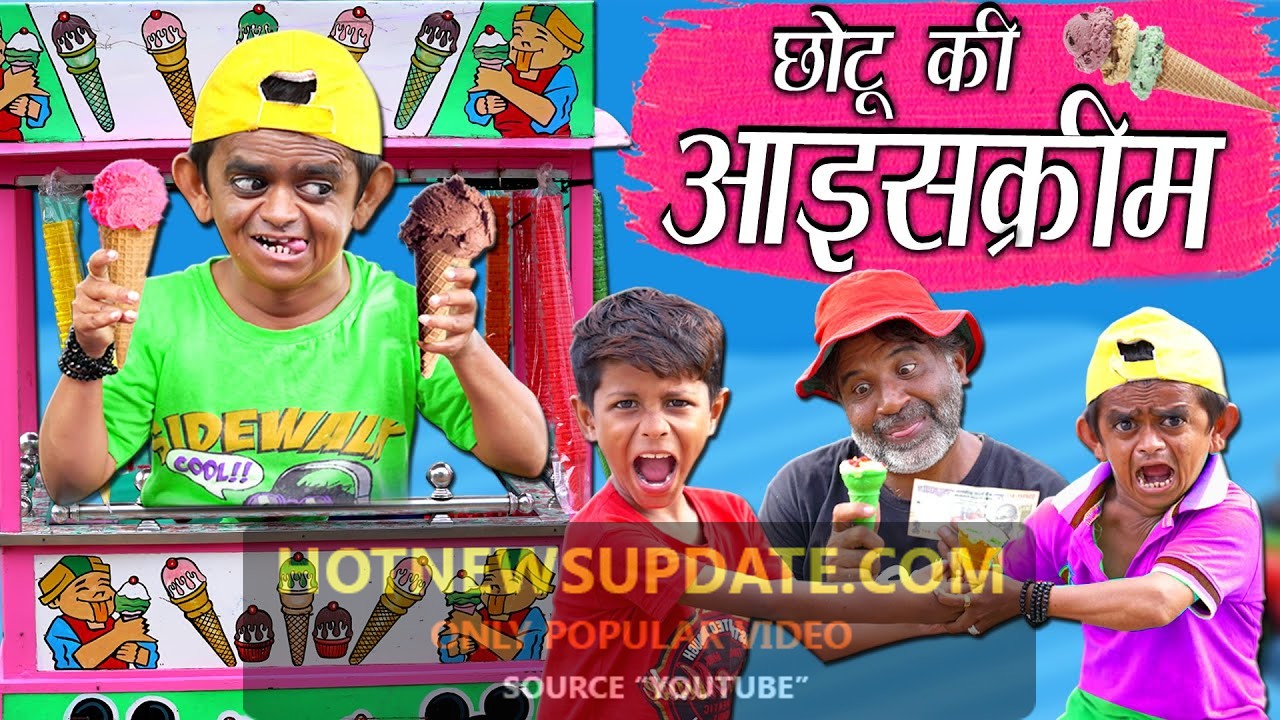 CHOTU DADA ICE CREAM WALA।”छोटू की आइसक्रीम”।Chotu Comedy Video।