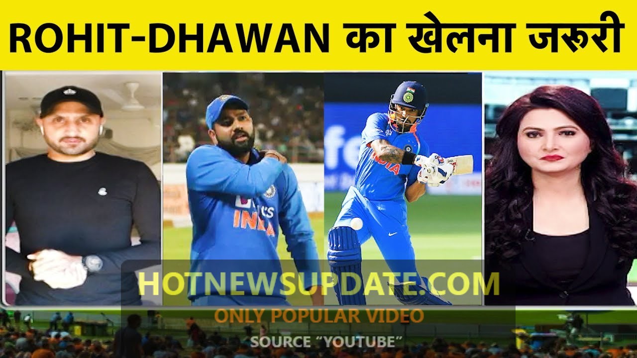 Harbhajan का बड़ा बयान, Rohit-Dhawan के बिना Australia से जीतना मुश्किल।