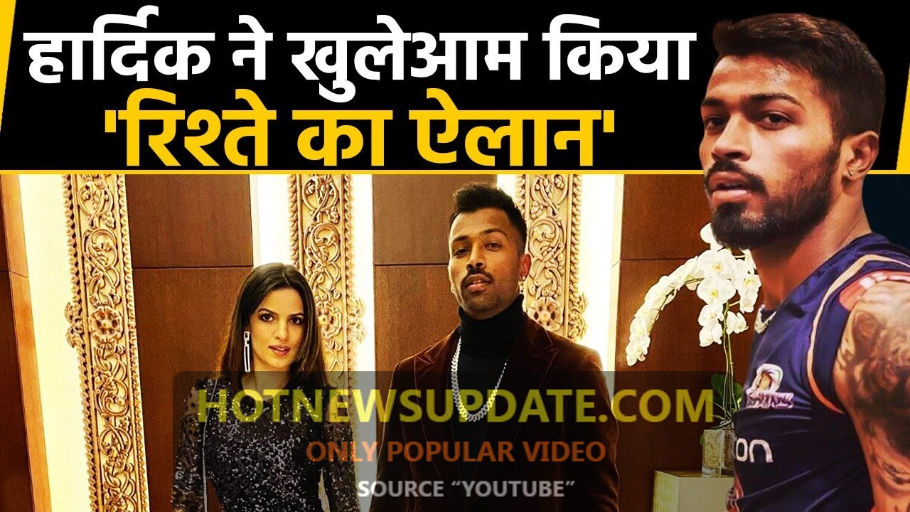 Hardik Pandya makes his relationship with Natasa Stankovic official on New Year।