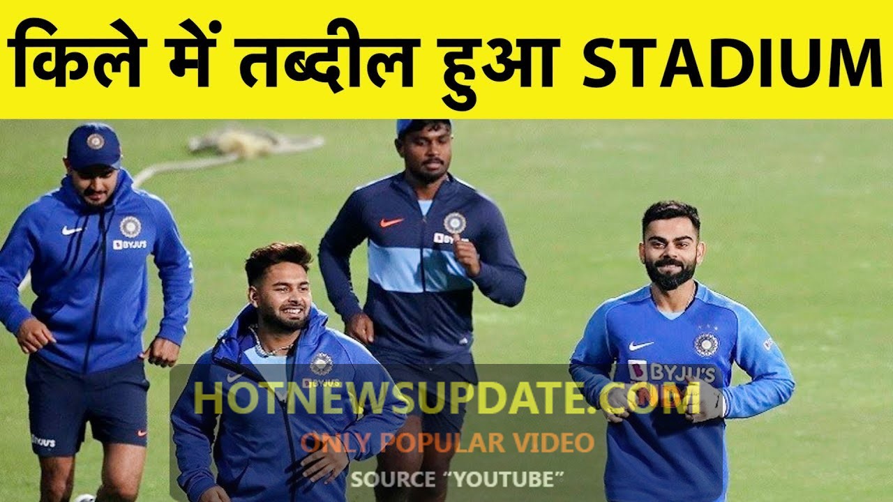 कड़ी सुरक्षा के बीच खेला जायेगा इंडिया vs श्रीलंका का पहला T20 मैच।