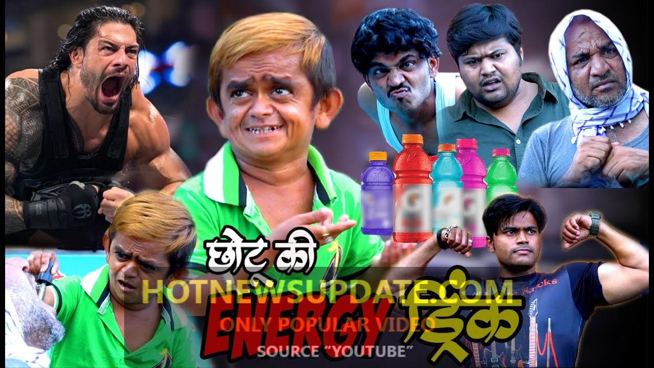 Chotu ki Energy Drink।”छोटू की एनर्जी ड्रिंक”। Chotu Dada Comedy 2020।