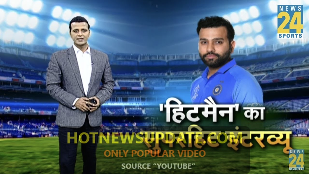 2020 का सबसे धमाकेदार Interview, Rohit Sharma ने की बात।