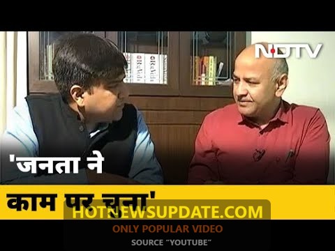 Arvindk Kejriwal के शपथ समारोह में Manish Sisodia का इंटरव्यू।