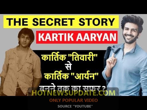 Kartik Aaryan Biography and Success Story।