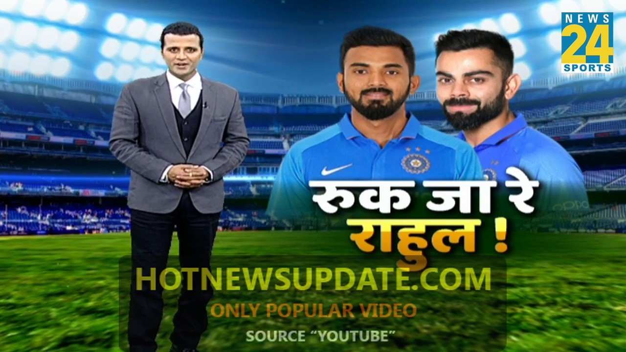 INDvsNZ: टेस्ट सीरीज में KL Rahul लेंगे Rohit Sharma की जगह।