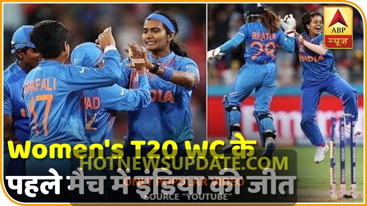 Women’s T20 World Cup: भारतीय स्पिनर्स ने ऑस्ट्रेलिया को पहले ही मैच में चटा दी धूल।