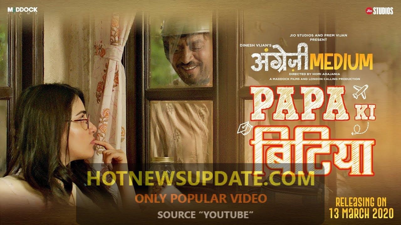 Papa ki Bitiya-Angrezi Medium।Irrfan & Radhika।Dinesh Vijan।