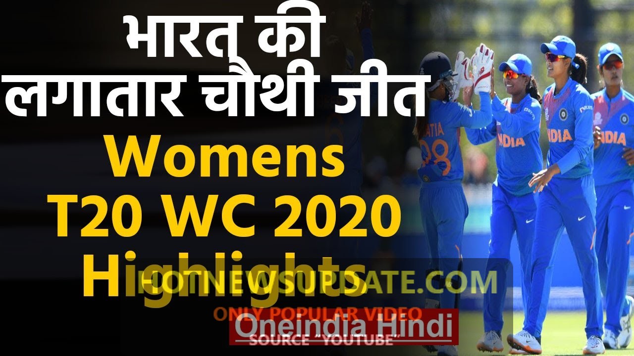 T20 WC 2021,IND vs SL Highlights :Shafali Verma,Radha Yadav