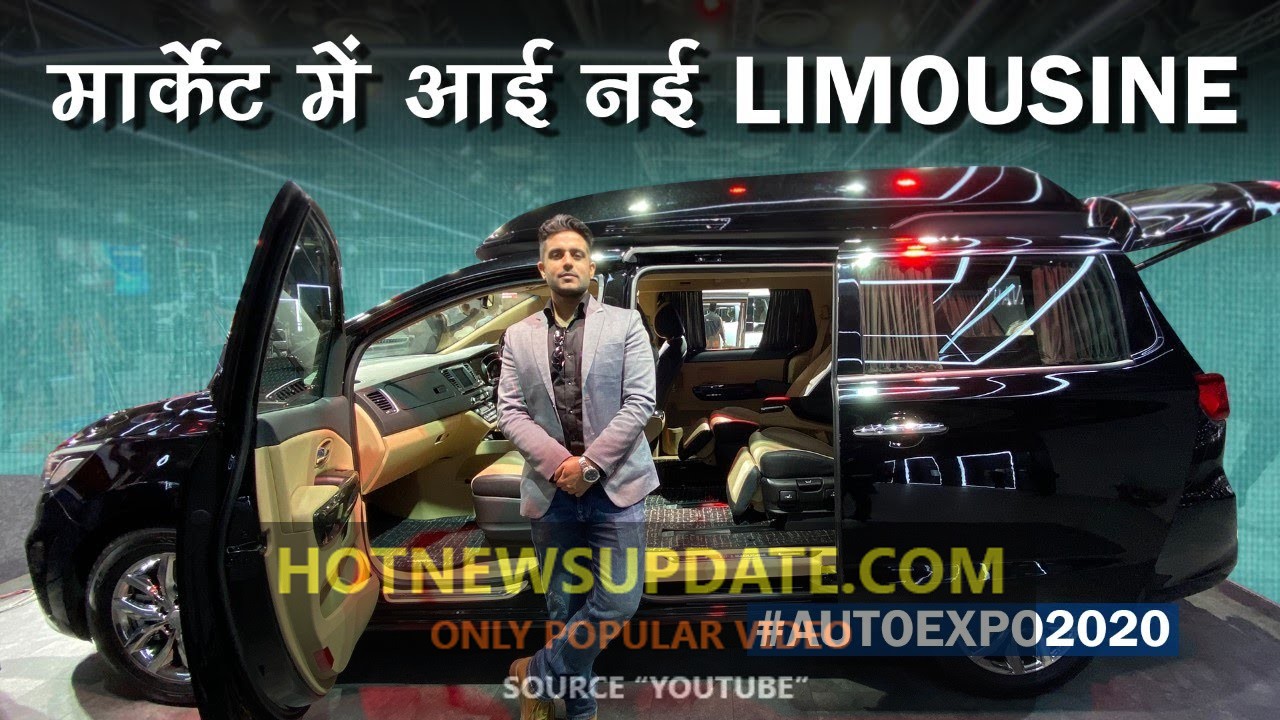 AUTO EXPO।KIA CARNIVAL।ये नई गाड़ी लगे 5-सितारा होटल।