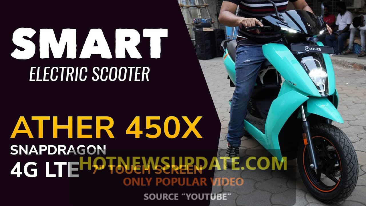 Ather 450X Smart Electric Scooter with android applications।