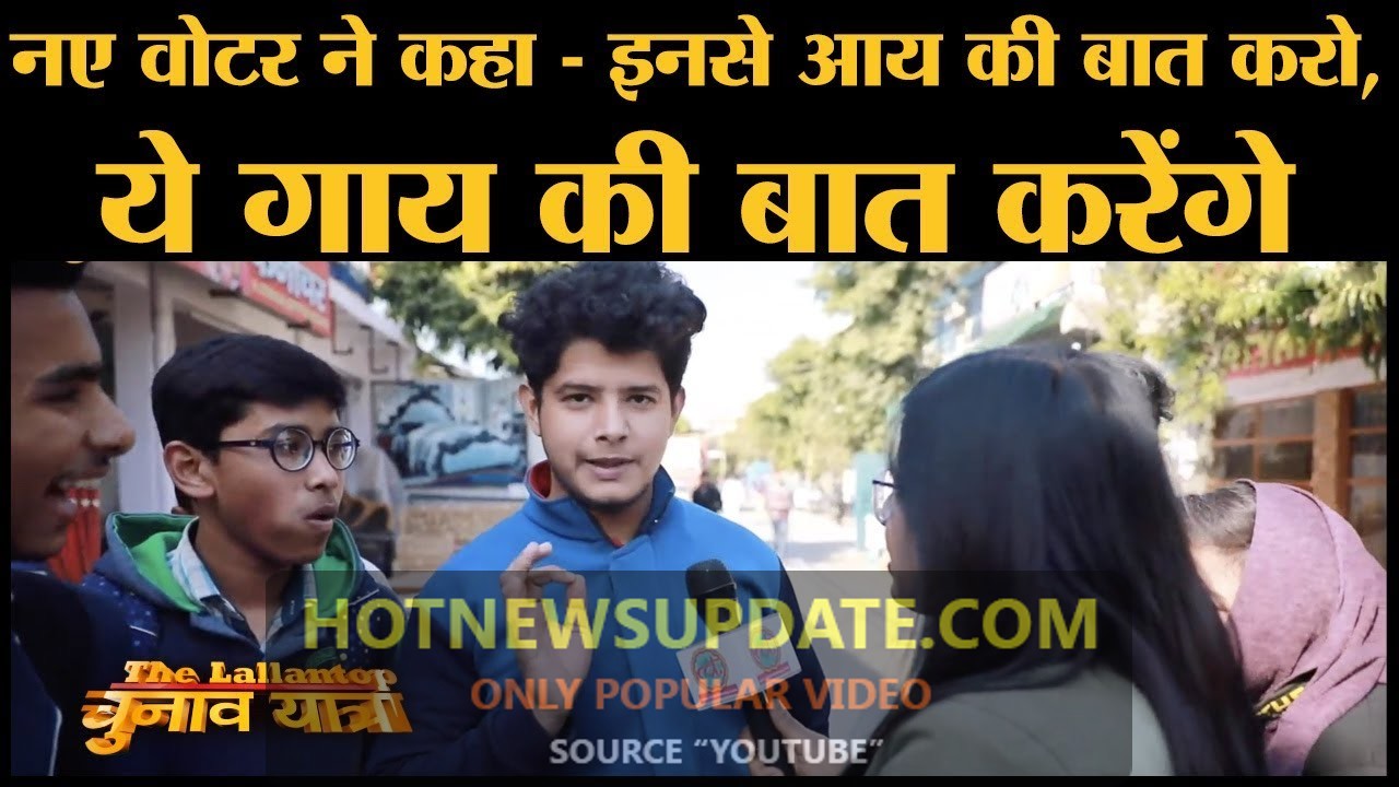 Delhi Election के First Time Voter ने कहा, Kejriwal ने इतना फ्री बांटा फिर भी Delhi Surplus में है।