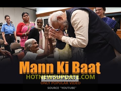 प्रधानमंत्री नरेंद्र मोदी की मन की बात। खुद सुनिए।