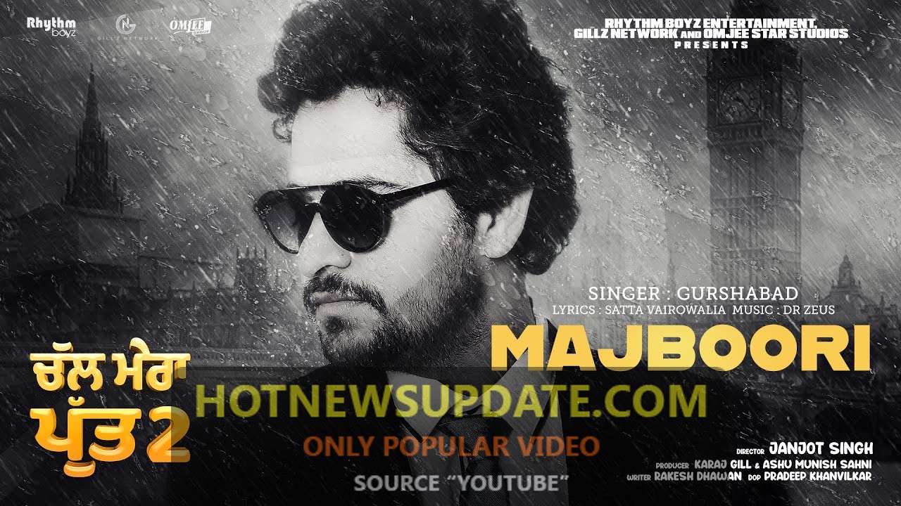 Majboori The latest punjabi song by Gurshabad and Amrinder Gill।