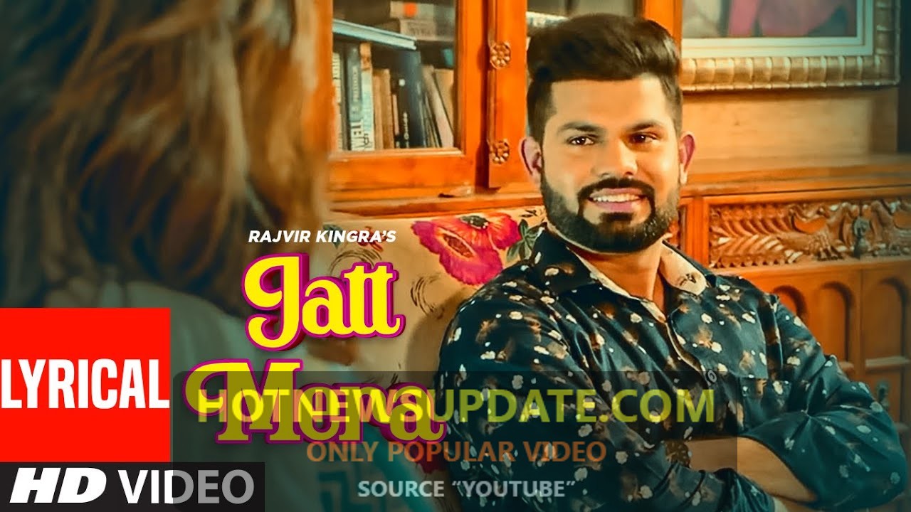 Jatt Mera (Full Lyrical Song) Rajvir Kingra Latest Punjabi Song 2020।