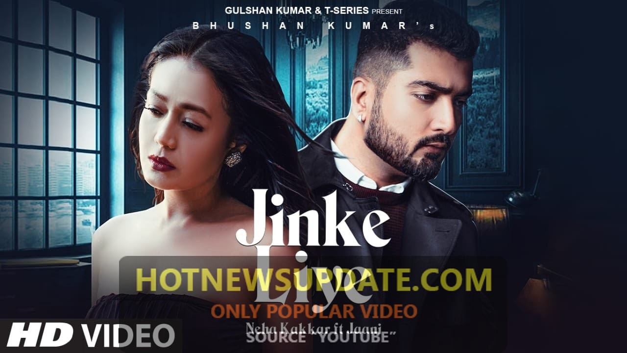 Jinke Liye Neha Kakkar latest hit song।