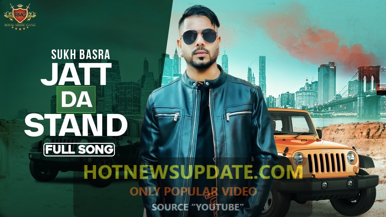 JATT DA STAND:Sukh Basra Latest Punjabi song।