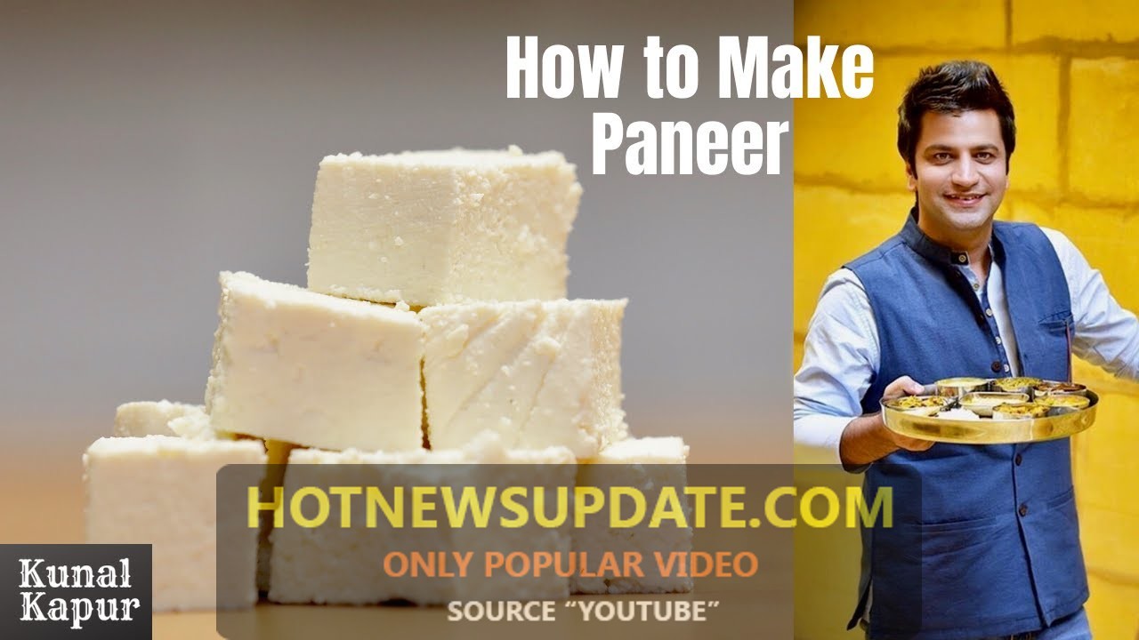 पनीर कैसे बनाये घर पर।How To Make Paneer At Home।