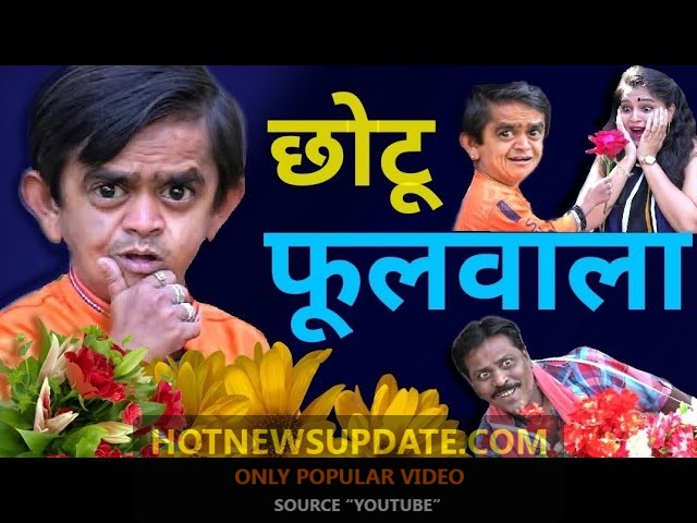 Chotu Dada Phool wala Hindi Comedy Video।