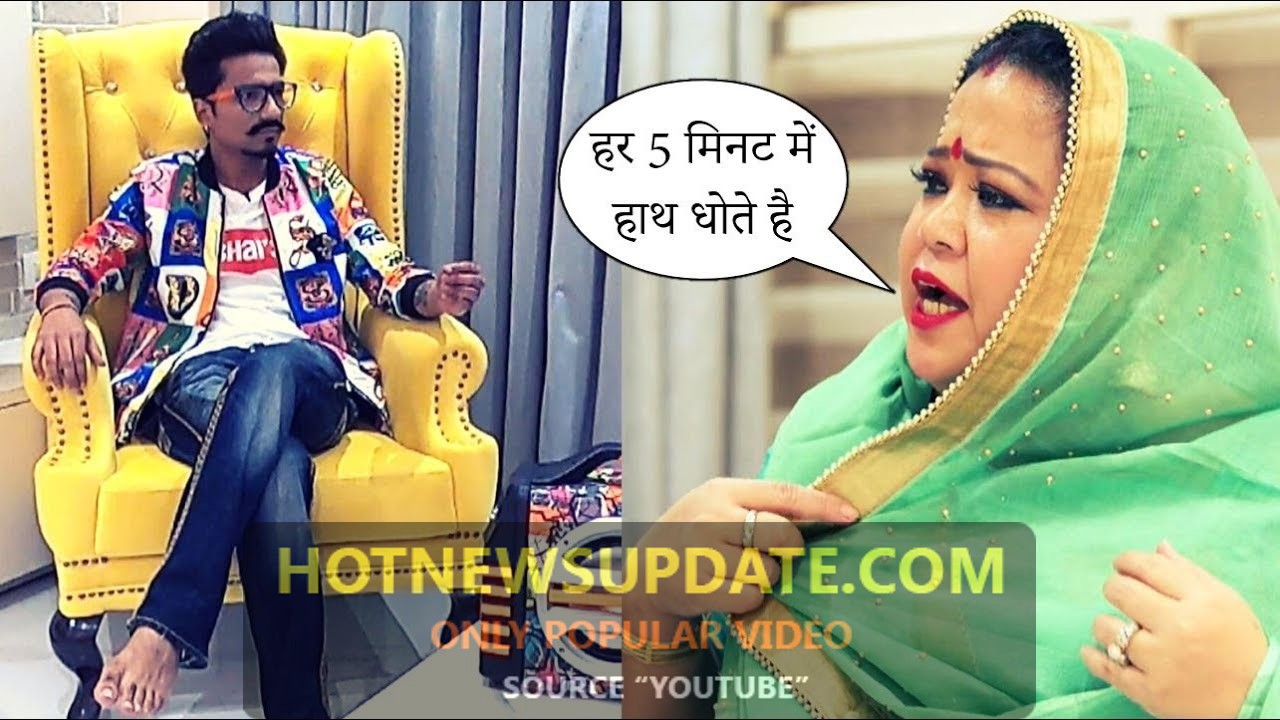 Comedian Bharti Singh as Village Girl Funny Video।