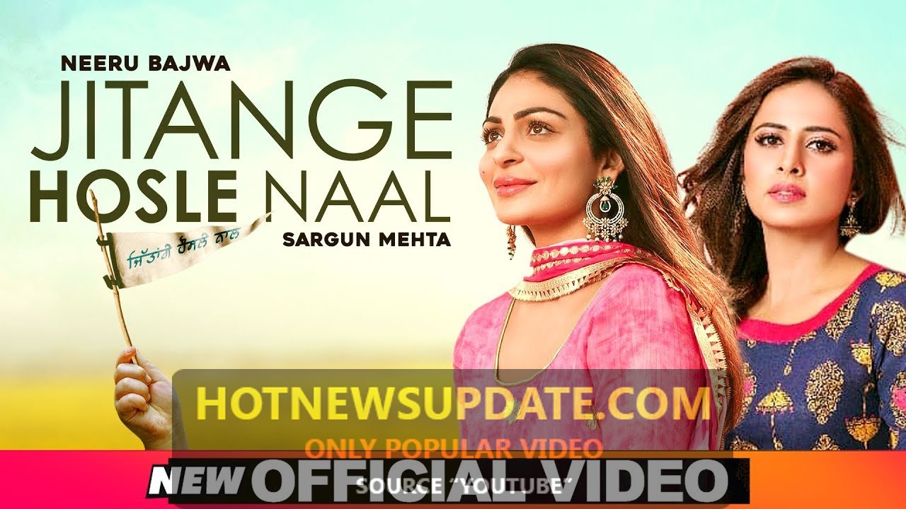 JITANGE HOSLE NAAL Neeru Bajwa Latest Punjabi Song।