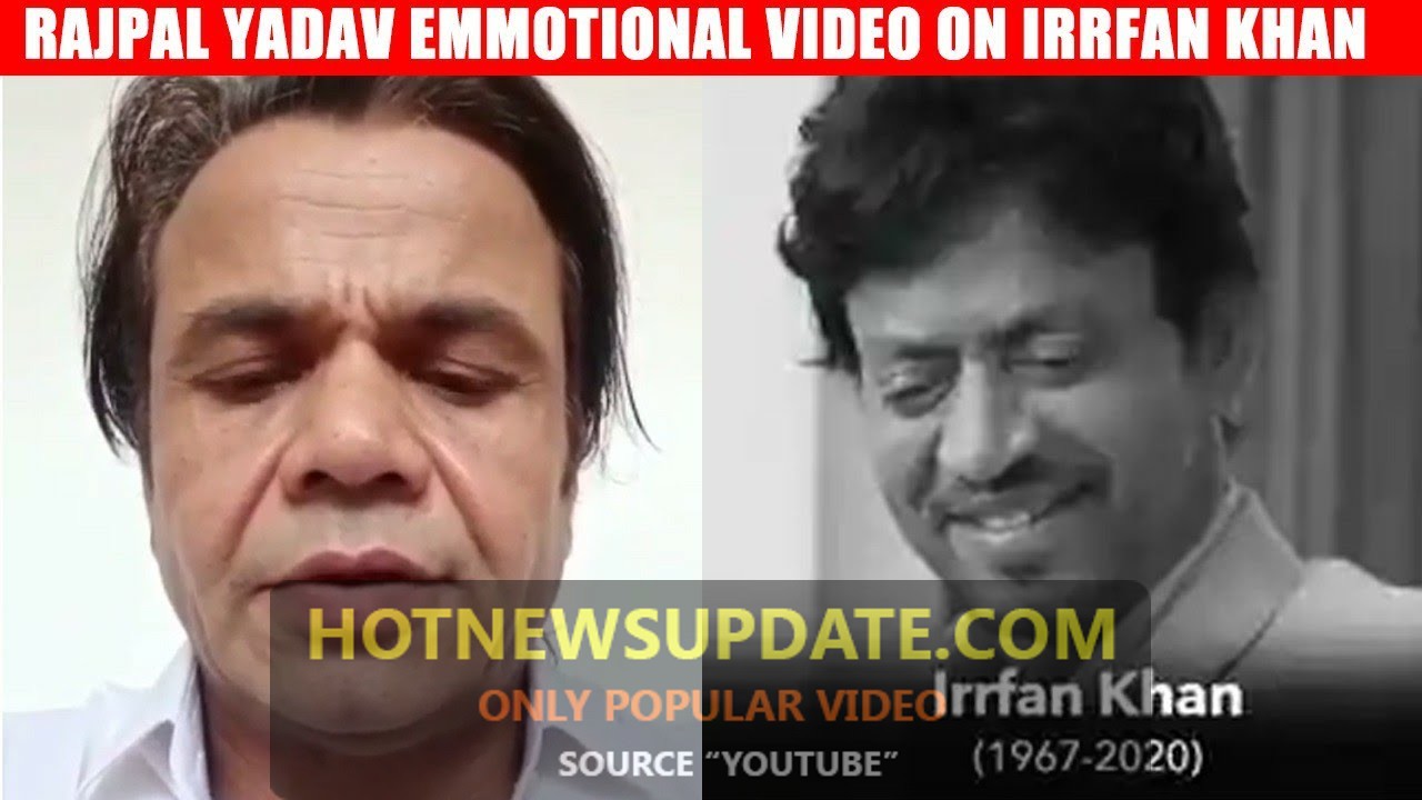 Rajpal Yadav Emotional Reaction After Hearing Irrfan Khan News।