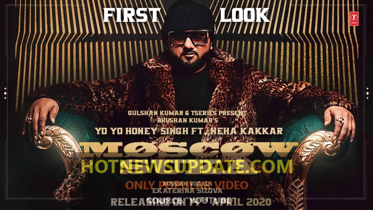 Moscow Suka First look Yo Yo Honey Singh, Neha Kakkar।