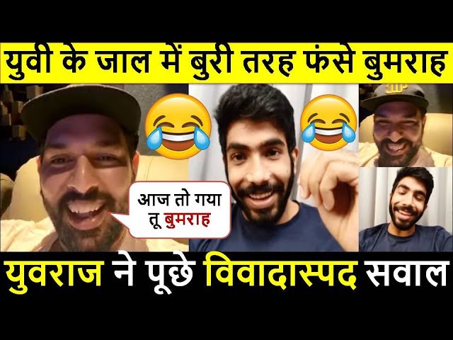 Yuvraj Singh LIVE Instagram Chat With Jasprit Bumrah।