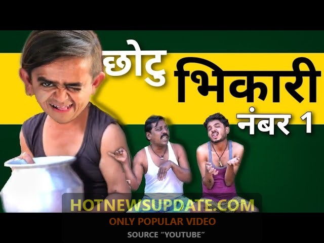 Chotu Bhikari no1 Comedy Video।