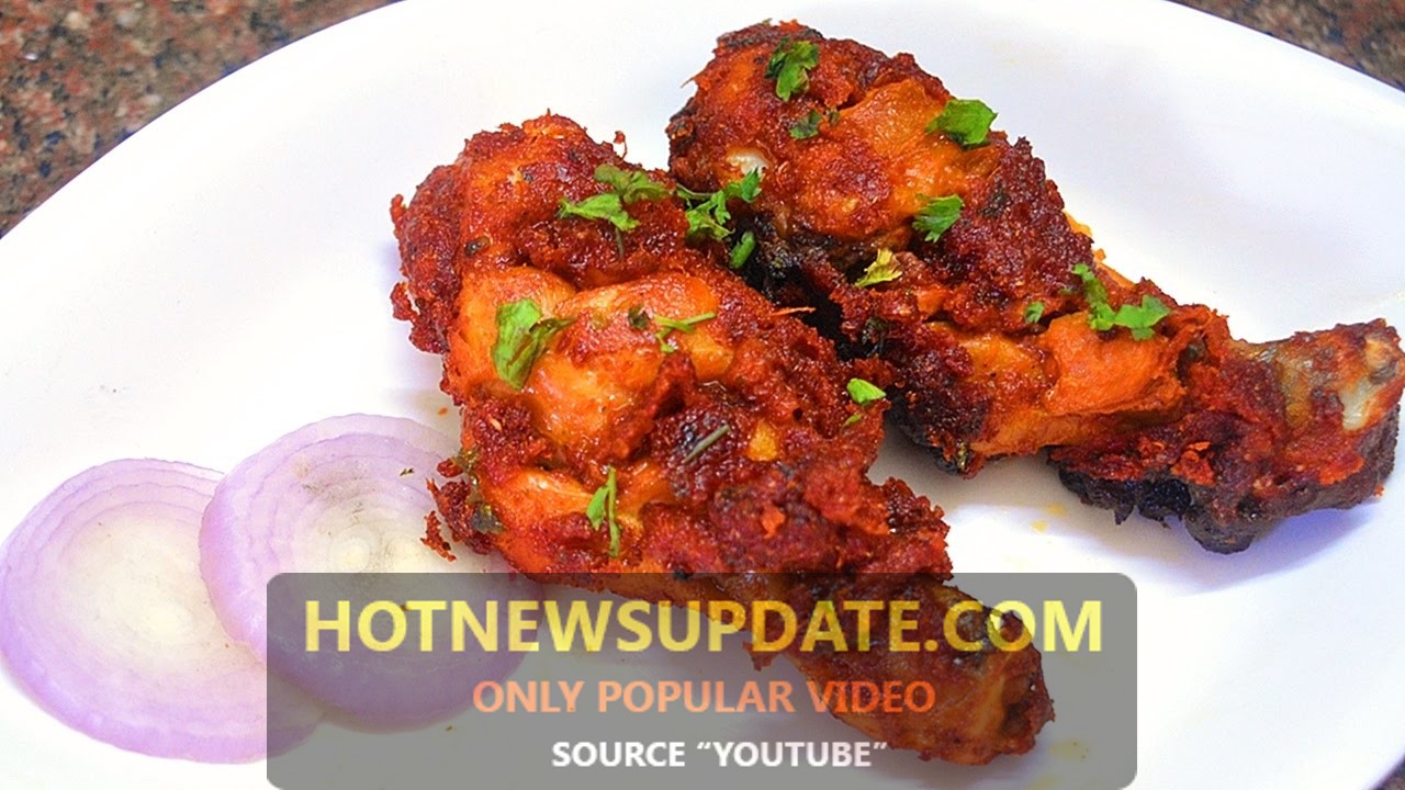 SPICY CHICKEN DRUMSTICKS RECIPE AT HOME।