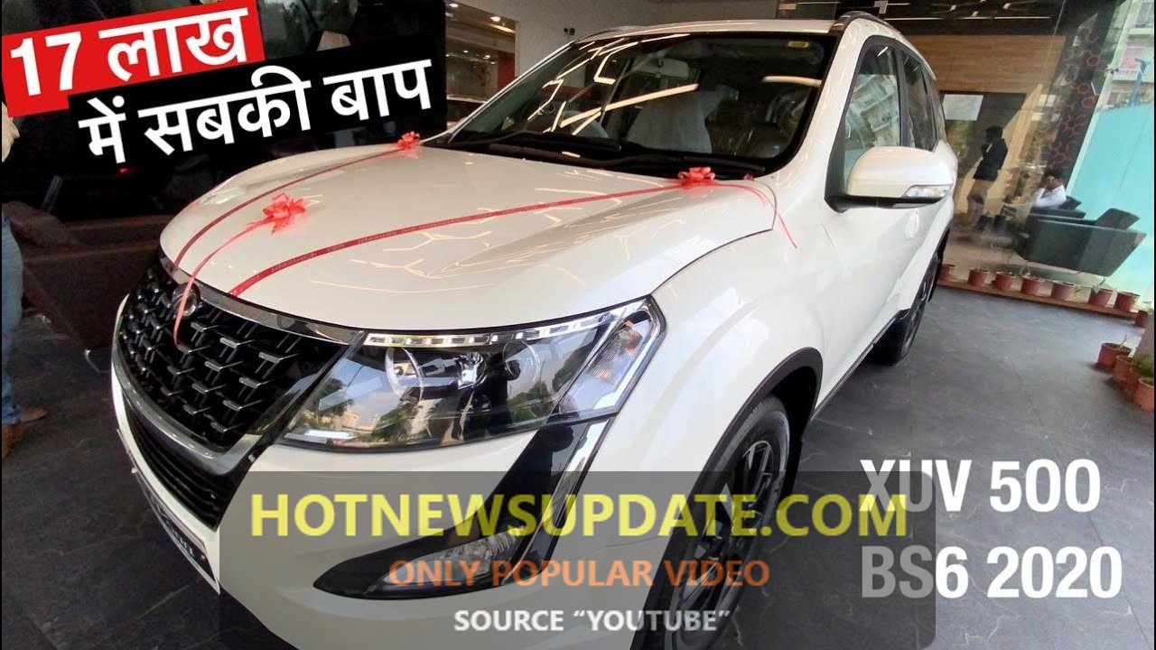 2020 Mahindra XUV500 BS6 W11 7 Seater Full Review।