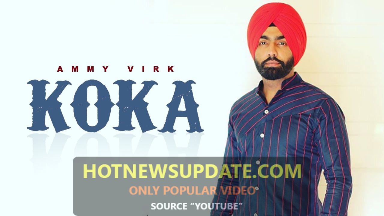 Koka Ammy Virk Latest Punjabi Song 2020।