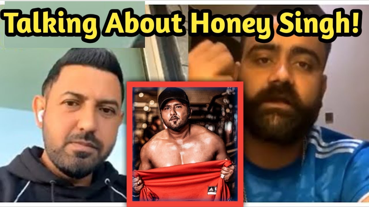 Gippy Grewal Talking About Yo Yo Yo Honey Singh।