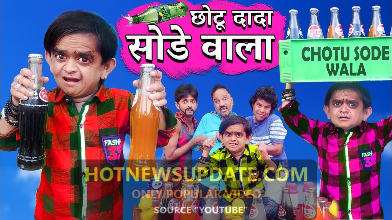 CHOTU DADA SODE WALA Comedy Video।