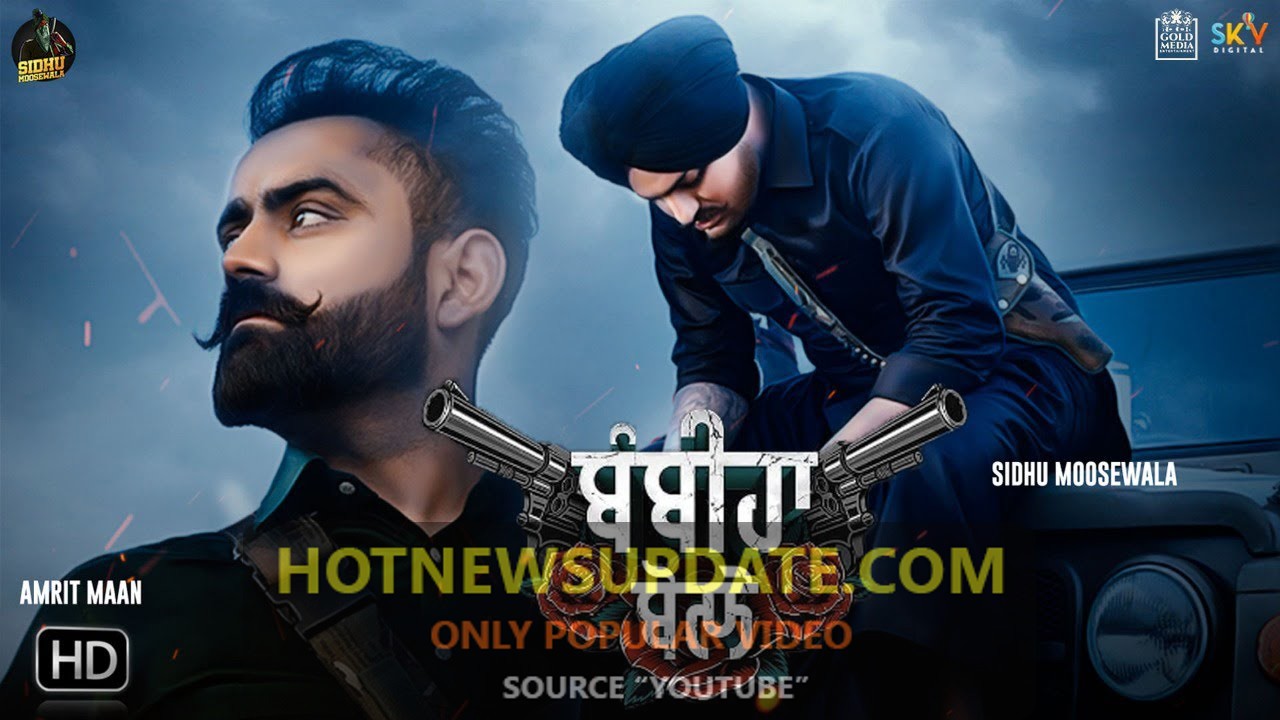 BAMBIHA BOLE Amrit Maan Latest Punjabi Songs 2021