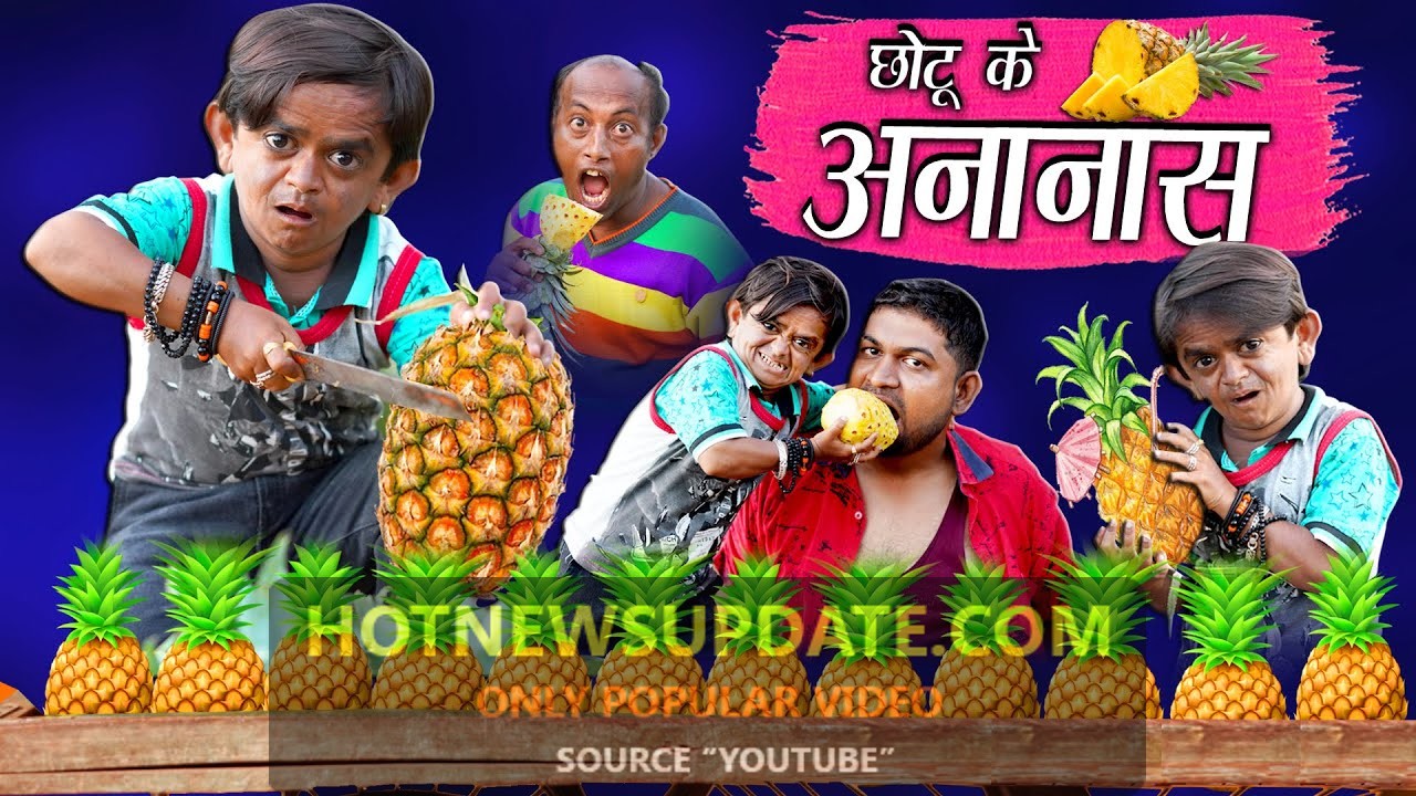 CHOTU DADA PINEAPPLE WALA।”छोटू के अनानास “। Chotu Comedy Video।