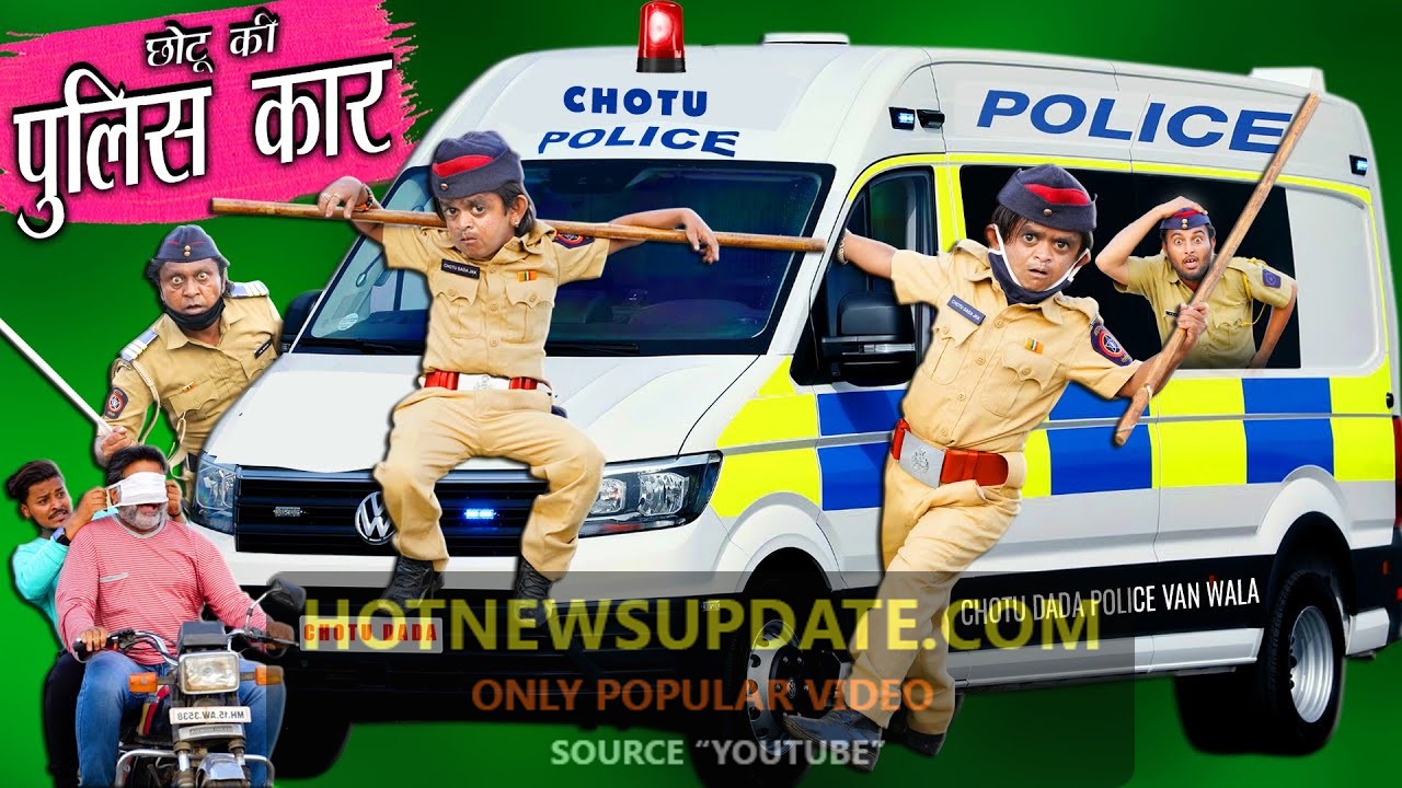 CHOTU DADA POLICE VAN WALA।”छोटू की पुलिस कार “।Chotu Comedy Video।