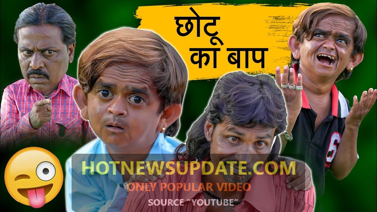 Chotu Dada Ka Baap Comedy Video 2021।